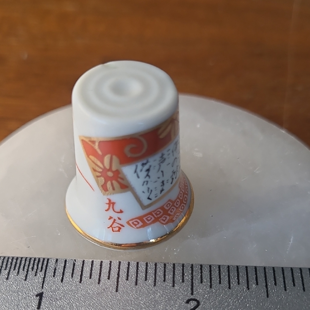 Decorative Thimble with Asian Script - Picture 5 of 6